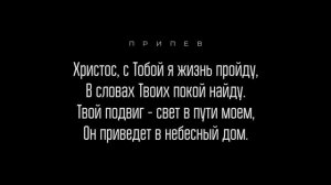 В искании счастья - _Дорога счастья_ (Русавуки)