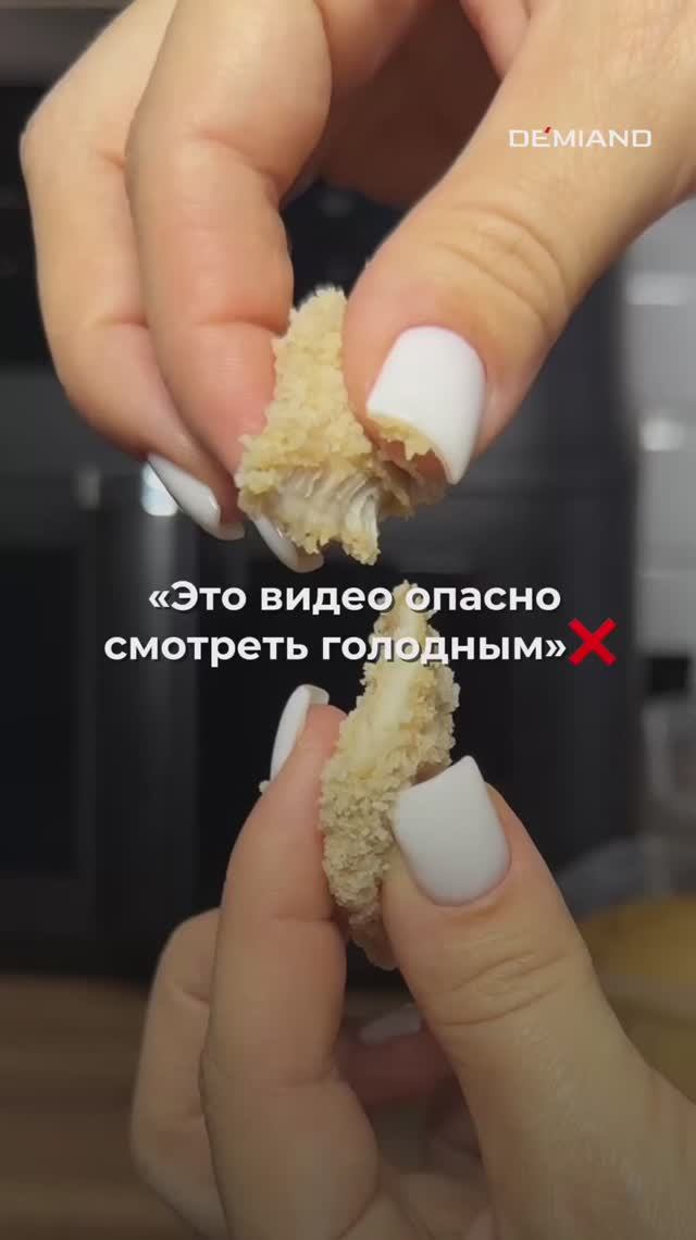 «POV: приготовила курочку лучше фастфуда»