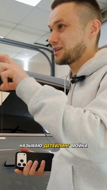 Начало пути в PPF до бума плёнок