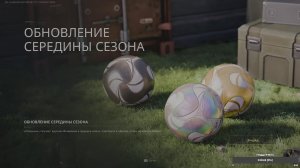 Убиваем,лутаемся, убегаем