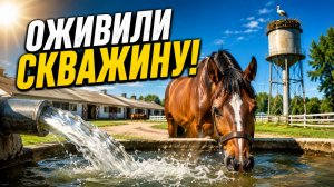 Замена погружного насоса который отпахал 20 ЛЕТ Ремонт скважины от А до Я