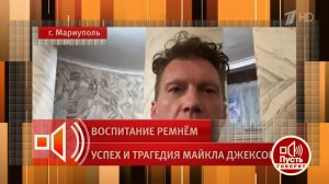 «Проявил потрясающее уважение и любовь к России» - продюсер Илья Бачурин рассказал, как тяжело го...