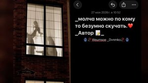 Цыганская песня 👤_душевная цитата ⛓️🖇️🥀 лишню дума тя дати |•📝🧿