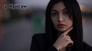 Гр куйсун милена 8968 0444446
