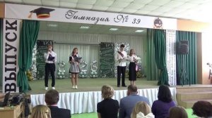 11 класс последний звонок