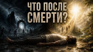 КАРМИЧЕСКИЕ УЗЛЫ
