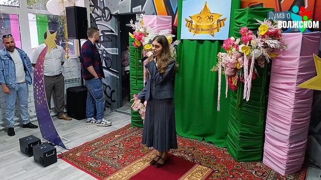 Звезда Волжского - 2026