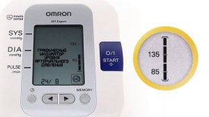 Автоматический тонометр OMRON M3 Expert