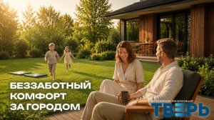 Как должна работать канализация в частном доме