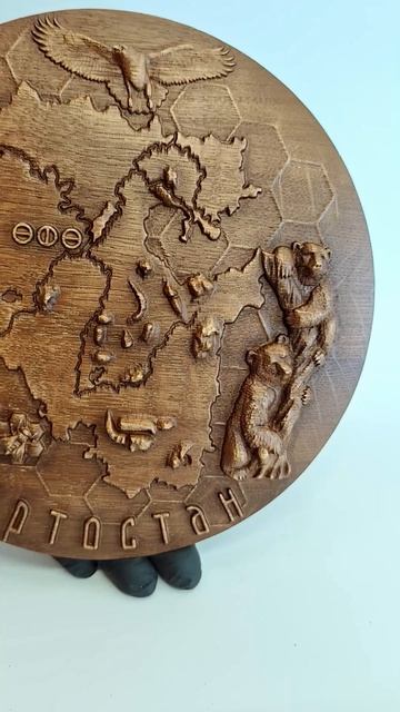 Настенное 3D панно Жемчужины Башкортостана, башкирский сувенир