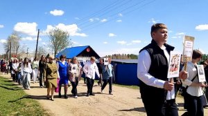Шествие Бессмертного полка 9 мая 2026