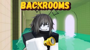 Как я попала в BACKROOMS | Unseen Liminality