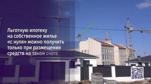 В регионе оживился рынок ИЖС