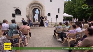 Московский благотворительный Фестиваль «Белые крылья»