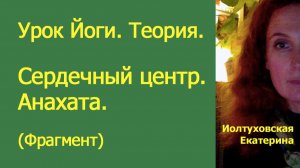 Зорко лишь Сердце