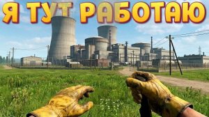 АТОМНАЯ ЭЛЕКТРОСТАНЦИЯ ( Nucleares )