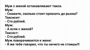 Анекдоты_про_Зятя,_Пожарных_и_Тещу!_Сборник_смешных_Анекдотов!