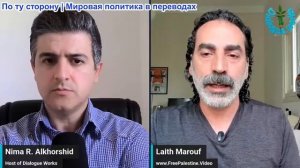 Нима Альхоршид - Лайт Маруф: Никто этого не ожидал: Хезболла разгромила линию фронта ЦАХАЛ