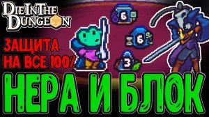 Кубики в Подземке + Понч 5к