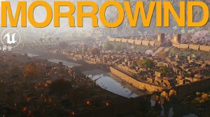 Балмора - Morrowind на Unreal Engine 5