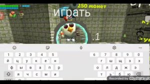 бета тест обновы моей игры