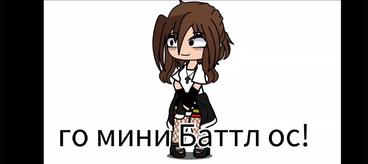 пж один батлик хотя бы смотреть онлайн