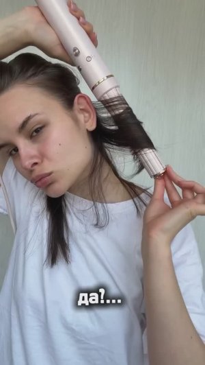 Фен-стайлер 8в1 Day Sonic на WB - #WW293652, Ozon - #3097836364, а также на нашем сайте daysonic.ru