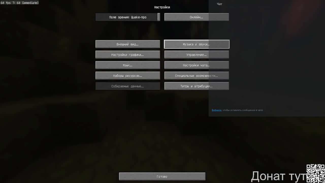 Играю на новом снапшоте 26.2 Pre-Release 1 (Minecraft) смотреть онлайн