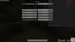 Играю на новом снапшоте 26.2  Pre-Release 1 (Minecraft)