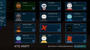 I'm Been MAFIA IN Online Imposter 3D.
