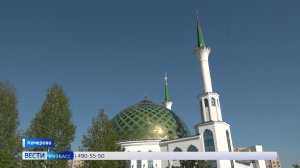 Курбан-байрам в Кемерове: большой репортаж «Вестей»