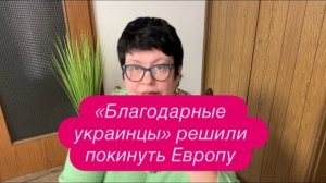 Не зря её в Шереметьево не пропустили. #новости #беженцыизукраины