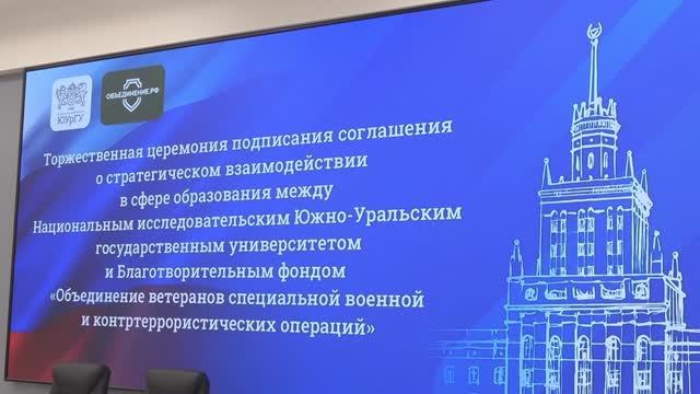 Подписание соглашения о сотрудничестве