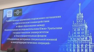 Подписание соглашения о сотрудничестве