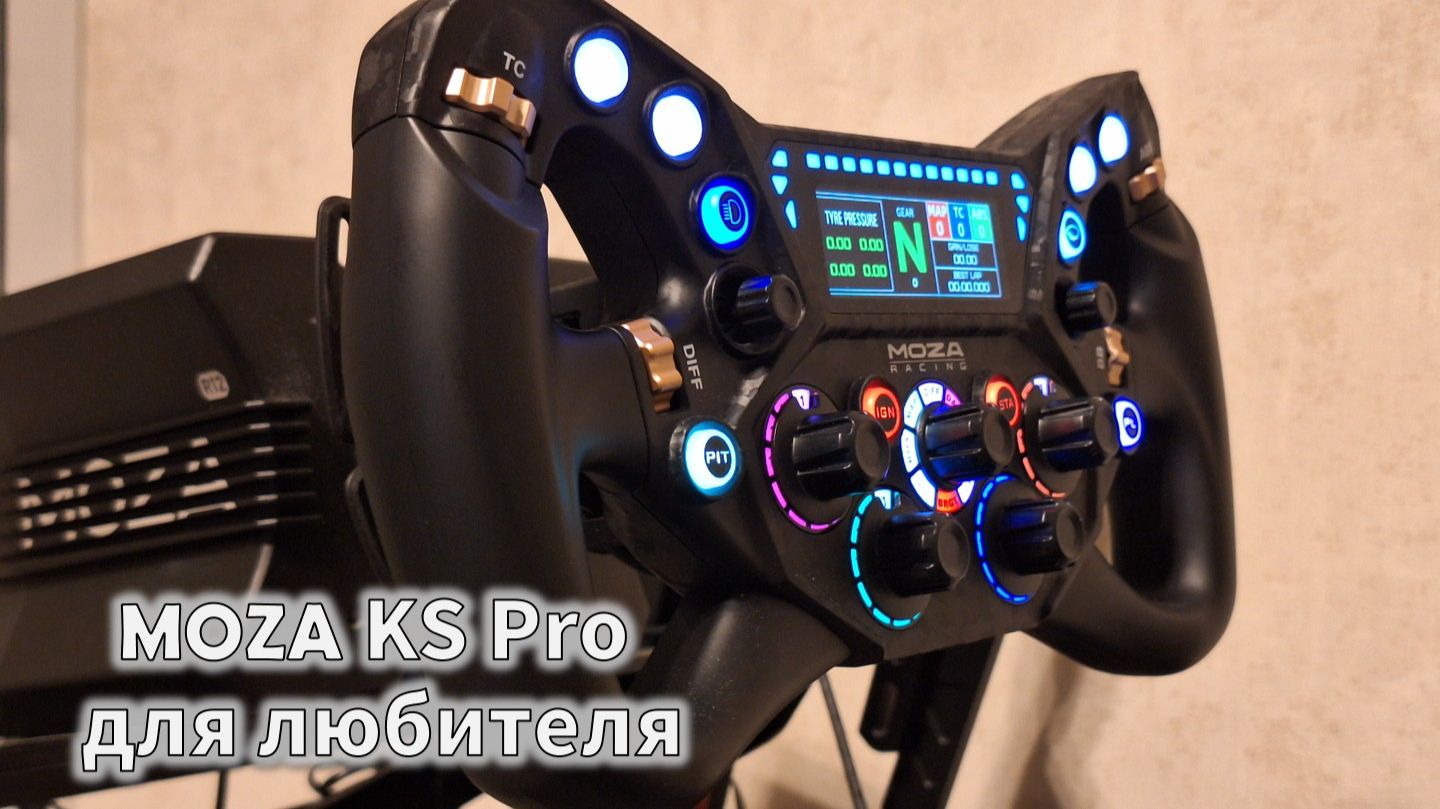 KS Pro