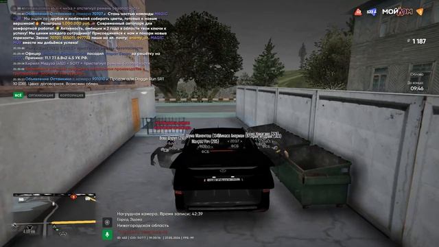 Grand Theft Auto V 2026.05.27 - 21.27.29.04 смотреть онлайн