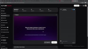 SHITTY TRUEFFET 38% || БЕЗ сета арша STREAM по гд