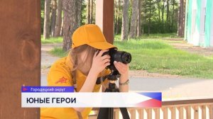 Всероссийский военно‑исторический лагерь «Страна Героев» вновь открывает свои смены