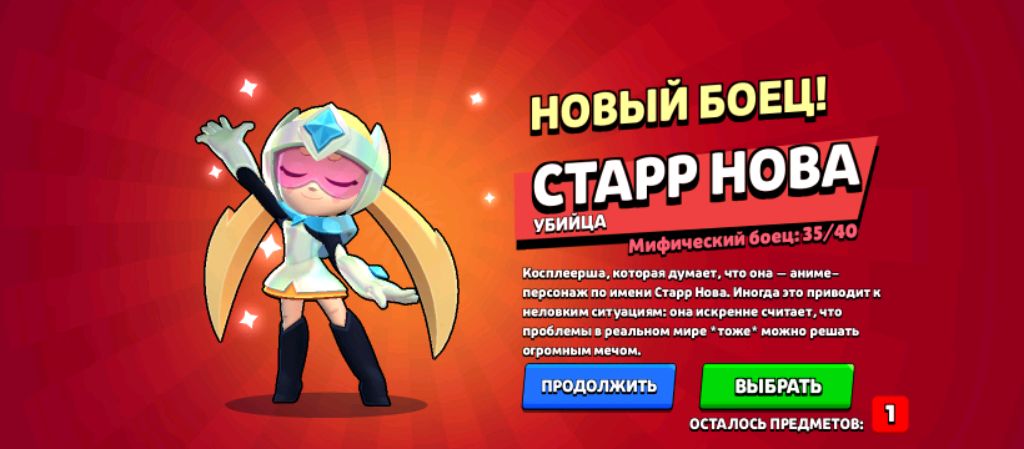 апаем стар нову смотреть онлайн