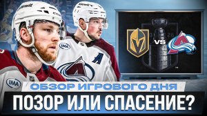 НИЧУШКИН ВНЕ СОСТАВА / НЕВЕЗУЧИЙ ДОРОФЕЕВ / КРАСОТА ОТ СТОУНА / ОБЗОР МАТЧЕЙ ПЛЕЙ-ОФФ НХЛ 27.05.2026