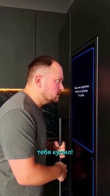 Умный холодильник 😂 смотреть онлайн