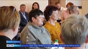 «Вести. Сахалин. Курилы». 14 мая 2026 года