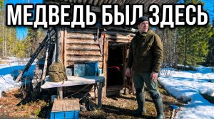 ВЕРНУЛСЯ К ЗАБРОШЕННОЙ ИЗБЕ СПУСТЯ 6 ЛЕТ. ЧТО С НЕЙ СТАЛО
