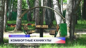 Свыше 7,5 тысяч детей этим летом отдохнут в загородных лагерях Нижегородской области