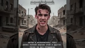 Микс из релизов песен часть 1