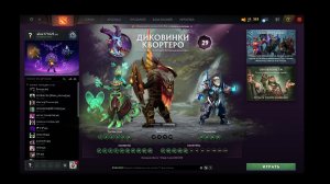 играем в доту залетай поиграем вместе