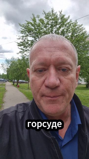 Хроника адвоката: место новое, а проблемы - старые