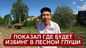 Жизнь в забытом посёлке | Татарстан Зеленодольский р/н п. Урман
