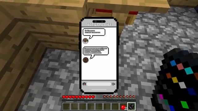 Я НАШЁЛ ТАЙНЫЙ ЧАТ ЖИТЕЛЕЙ В МАЙНКРАФТ Компот Minecraft смотреть онлайн