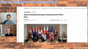 Дэнни Хайфон - Иран сбил беспилотник MQ-9 Reaper, вынудив F-35 покинуть страну